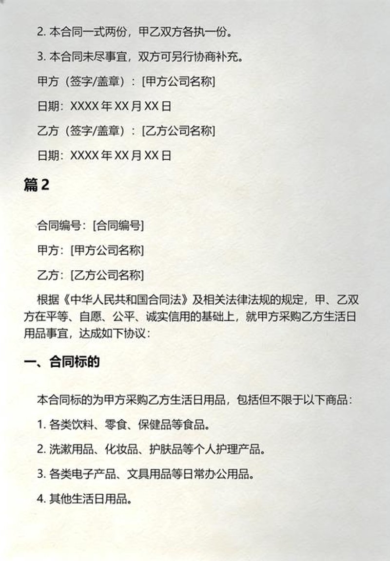 厨房用品新趋势：提升烹饪乐趣不止一点点