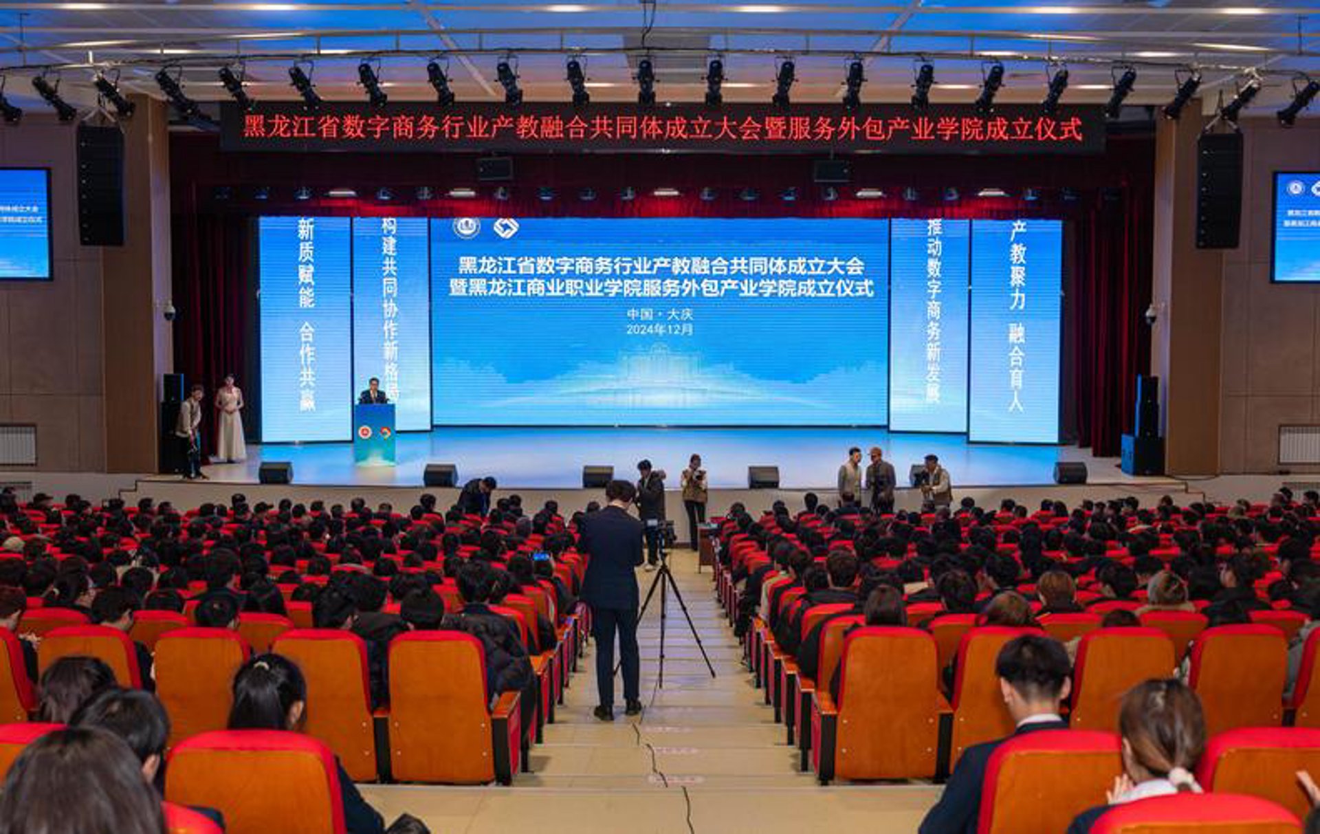 李大豪百货